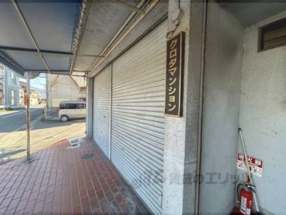 クロダマンション外観写真2