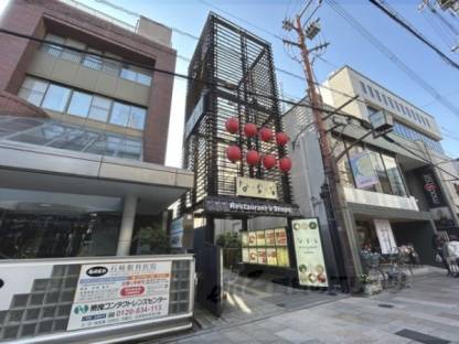 小西町商業ビル（な・ら・ら）外観写真1