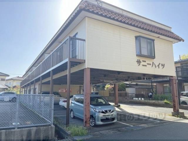 サニーハイツ外観写真1