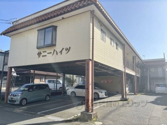 サニーハイツ外観写真2