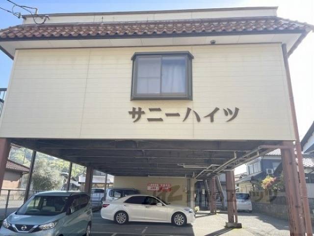 サニーハイツ外観写真3