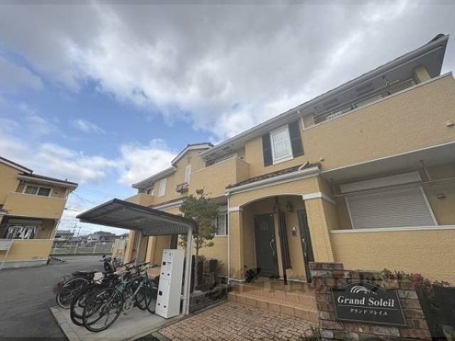 グランド　ソレイユ　Ａ外観写真3