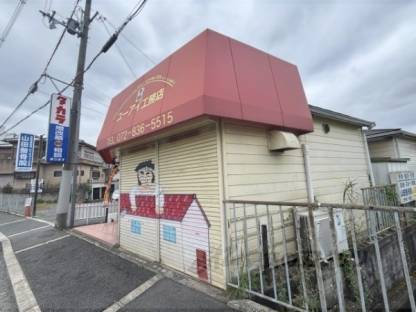 招提南町１丁目46-1店舗戸建外観写真3