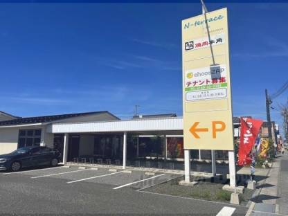 N-TERRACE外観写真1