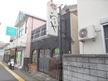 野村２丁目住店舗戸建外観写真3