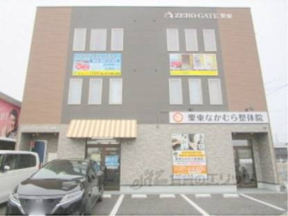 ZERO GATE栗東外観写真2