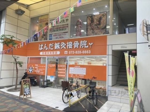 ＵＥＤＡビル外観写真2