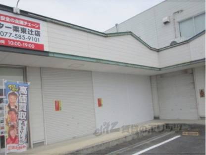 スターテナント6号外観写真1