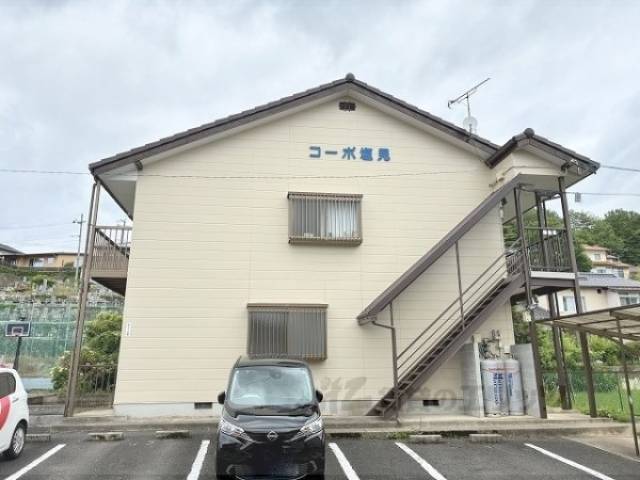 コーポ塩見外観写真2