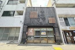 大将軍川端町店舗付住宅外観写真