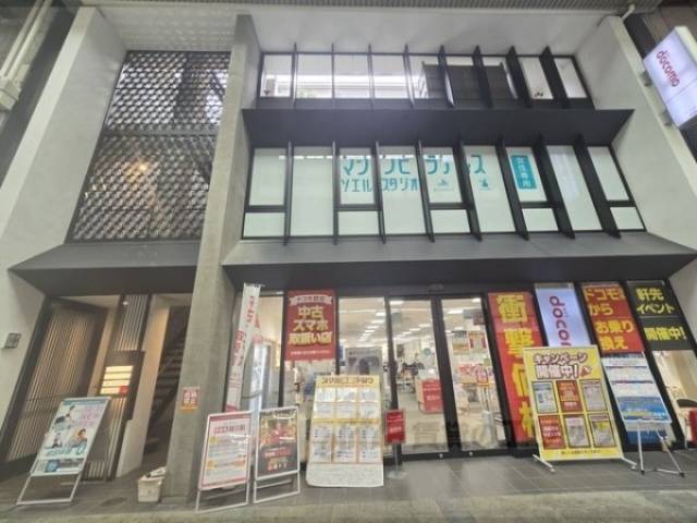 夢空館外観写真1