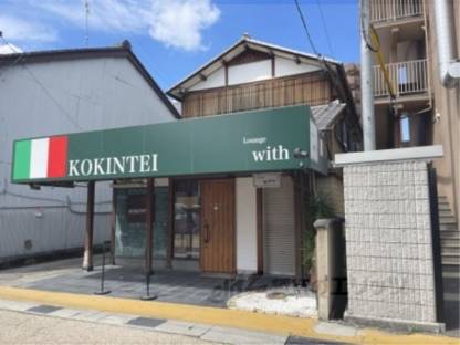 大路一丁目テナント外観写真3