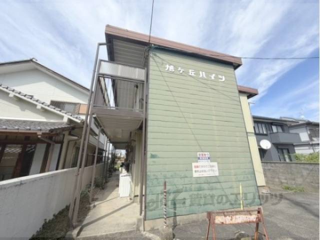 旭ヶ丘ハイツ外観写真2