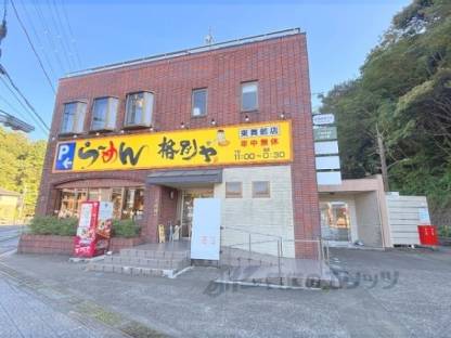 広瀬産業ビル北吸外観写真1