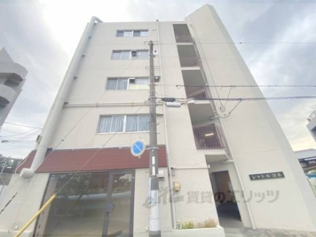 シャトルヨネ外観写真3