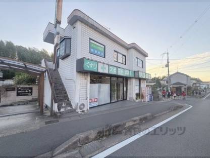 木幡金草原24-1事務所外観写真2