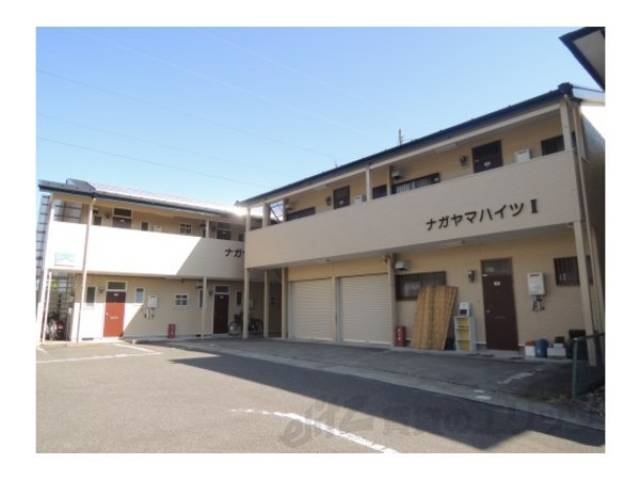 ナガヤマハイツ弐番館外観写真1