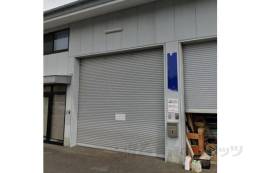 八日市浜野町テナント（倉庫）外観写真