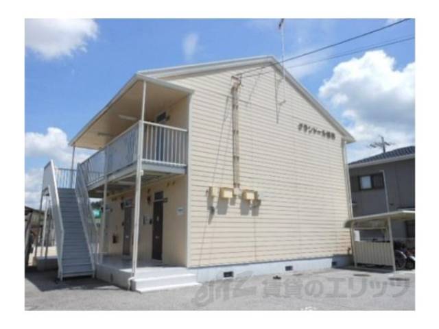 グランドール塚町外観写真1