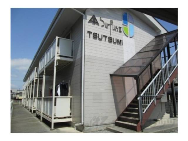 サープラス2TSUTUMI外観写真1