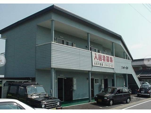 シャトー尾本外観写真2