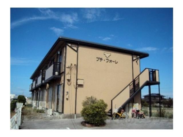 プチフォーレ外観写真1