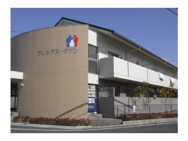 プレシアス・タウン外観写真1