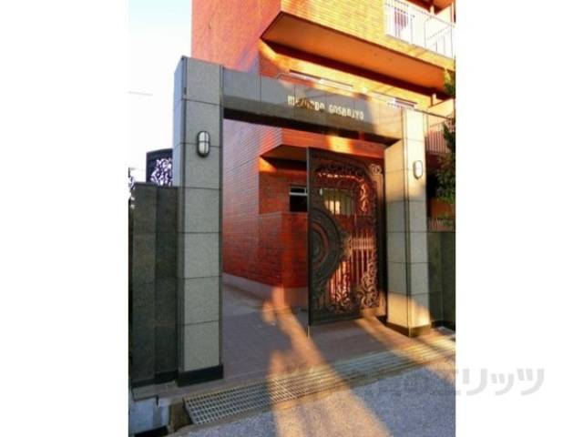 メゾン・ド・後三条外観写真2