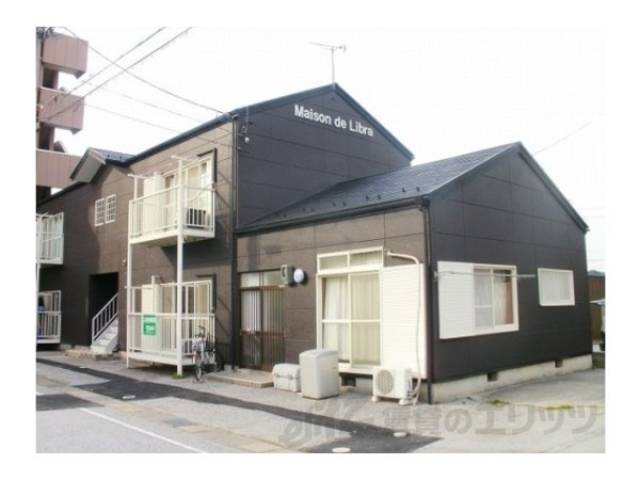 Maison de Libra外観写真1