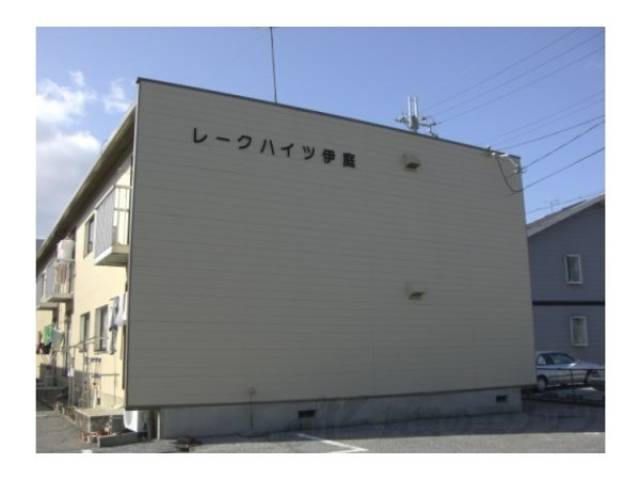 レークハイツ伊庭１外観写真1