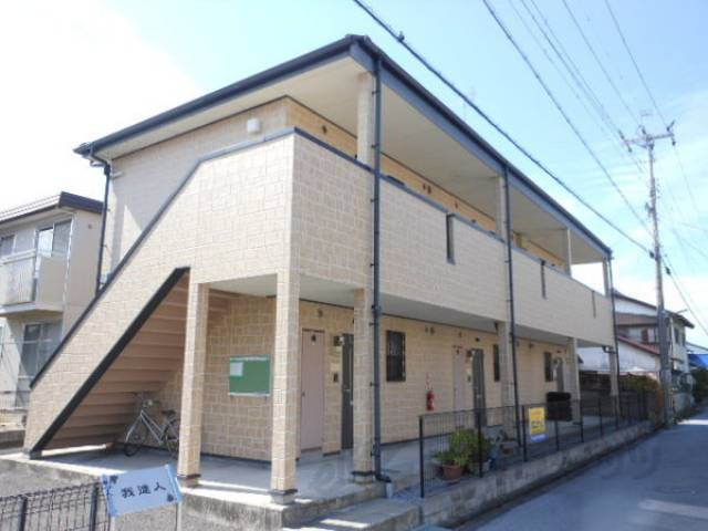 我逢人外観写真2