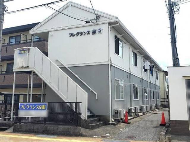 フレグランス京町外観写真1