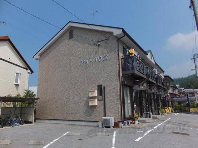 アイハウス外観写真1