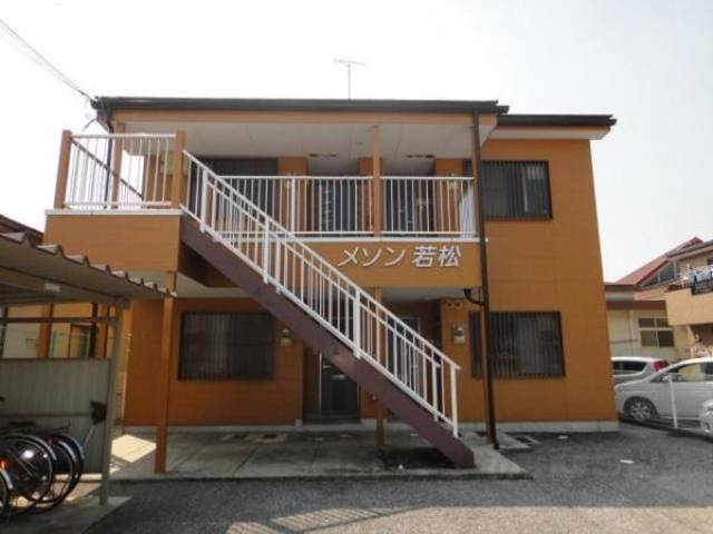 メゾン若松外観写真1