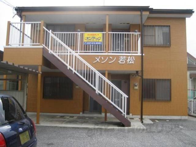 メゾン若松外観写真2