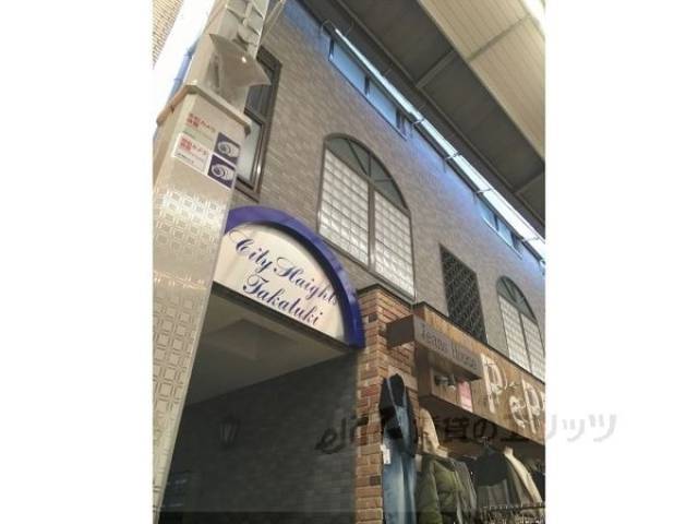 シティハイツ高槻外観写真2