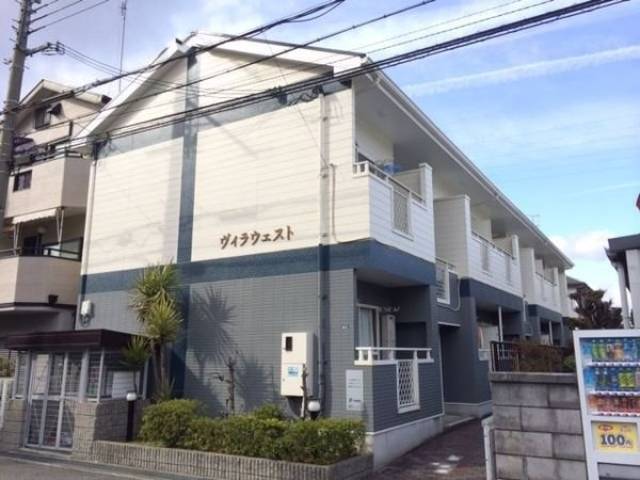 ヴィラウエスト外観写真1