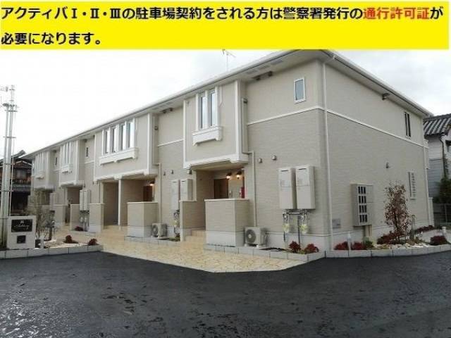貸家外観写真1