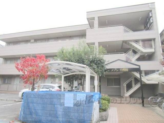 メゾン千代田外観写真2