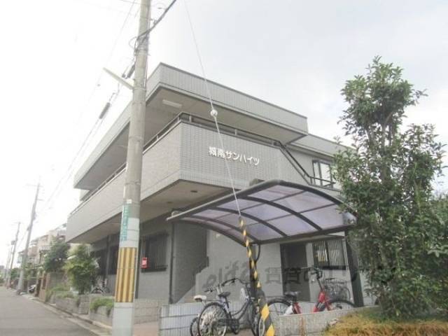 城南サンハイツ外観写真1