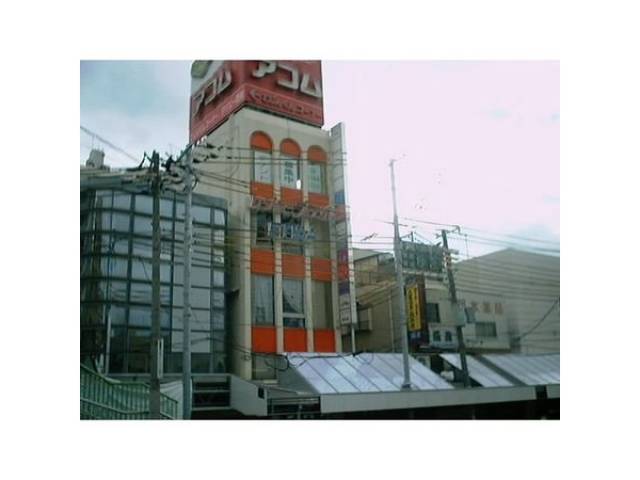 レジャープラザEIWA外観写真1