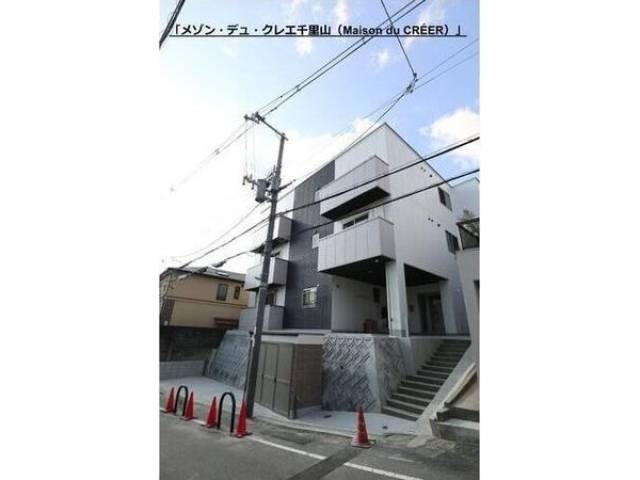 メゾン・デュ・クレエ千里山外観写真2