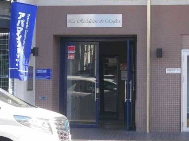 ラ・レジダンス・ド・江坂外観写真2