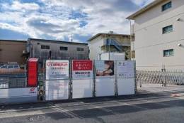 蔵垣内２丁目アパート外観写真