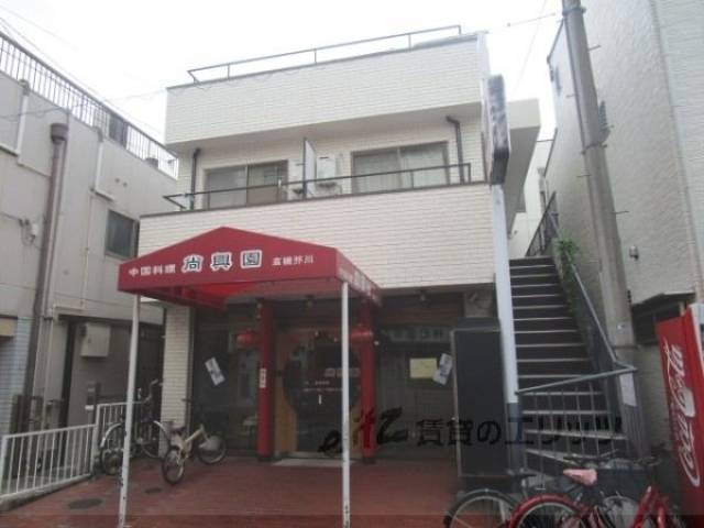 臼井ビル外観写真1