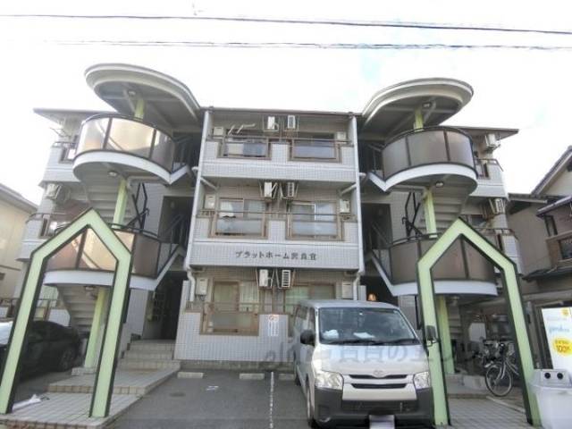 プラットホーム沢良宜外観写真2