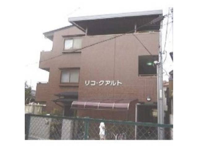 リコクアルト外観写真1