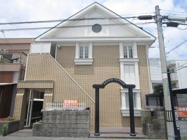 アルデール富田外観写真1