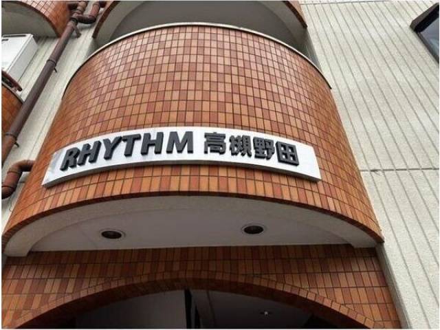 RHYTHM高槻野田外観写真3