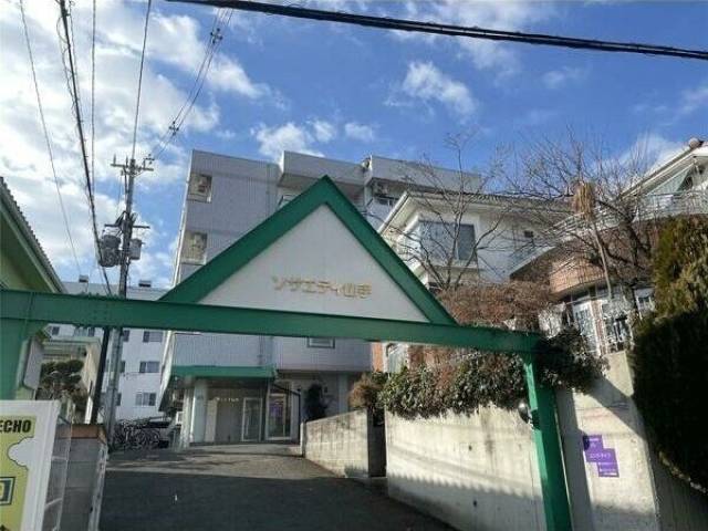 ソサエティ山手外観写真2